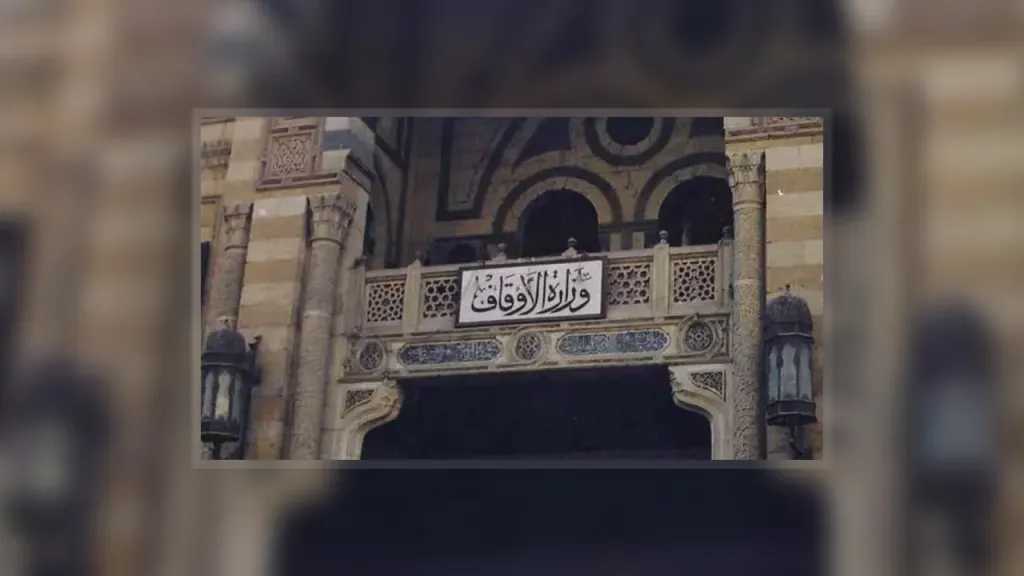 هل يجوز الصلاة على المنتحر؟.. رد حاسم من وزارة الأوقاف المصرية