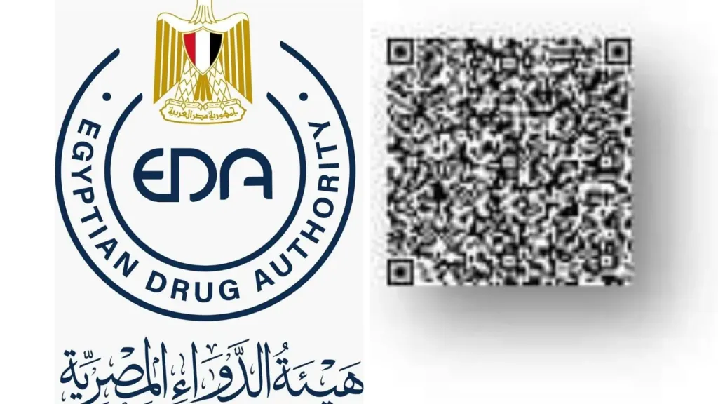 قرار عاجل من هيئة الدواء بسحب أومنيباك 300 مجم ووقف تداوله.. أعرف السبب