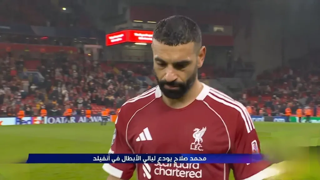 شاهد وداع أوروبي مؤثر.. محمد صلاح ينهي رحلته مع ليفربول في دوري الأبطال
