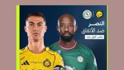 شاهد مجانًا وبدون تقطيع.. كيفية...