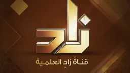 محتوى ديني متنوع بأعلى دقة......