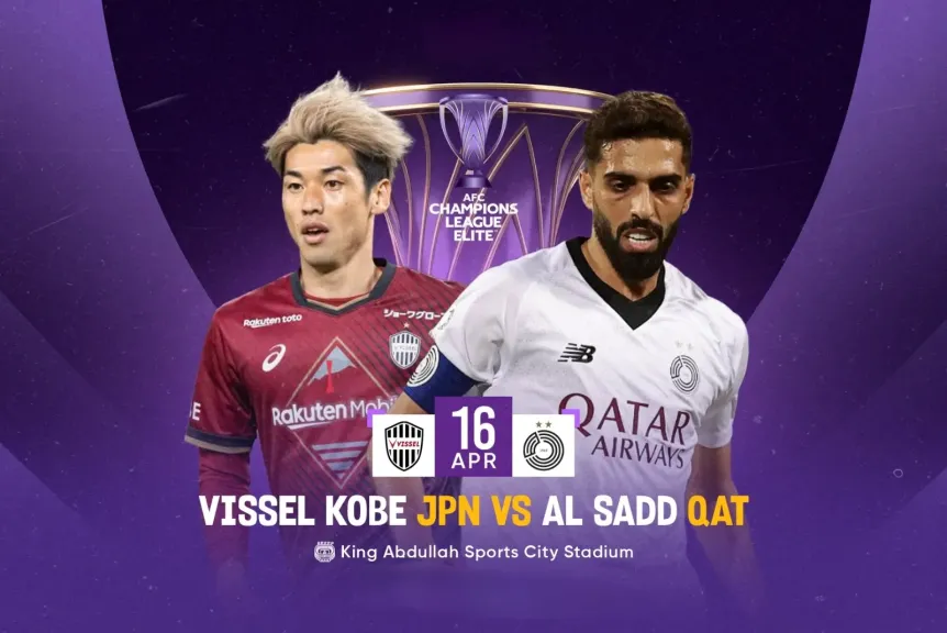 شاهد بدون تقطيع.. كيفية مشاهدة مباراة السد ضد فيسيل كوبي في ربع نهائي دوري أبطال آسيا