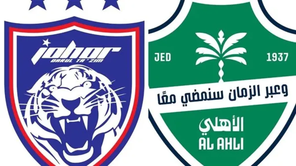 الاسطورة مباشر..بث مباشر مشاهدة مباراة الأهلي ضد جوهور دار يلا شوت مباشر اليوم في دوري أبطال آسيا مجاناً بدون تقطيع وجودة عالية HD