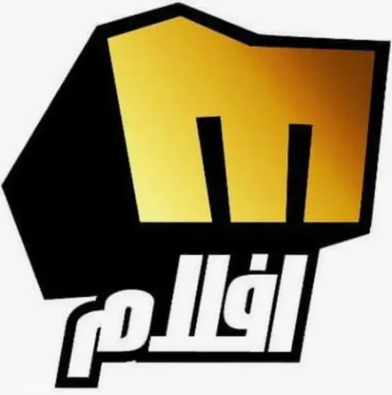 ليالي زمان.. تردد قناة ميلودي افلام علي النايل سات بجودة عالية hd