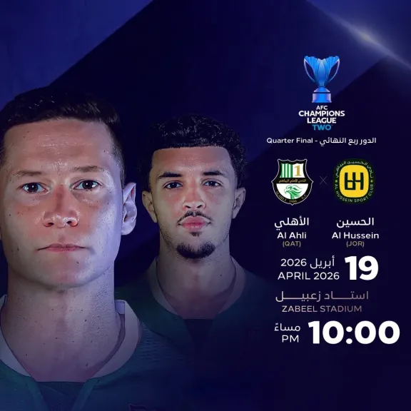 رابط مباشر الأسطورة.. بث مباشر مشاهدة مباراة الأهلي ضد الحسين يلا شوت في دوري أبطال آسيا بجودة عالية دون تقطيع