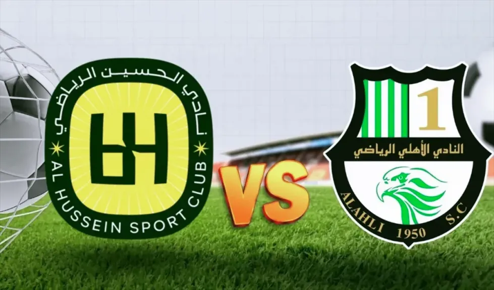 رابط الأسطورة.. بث مباشر مشاهدة مباراة الحسين ضد الأهلي يلا شوت بلس في دوري أبطال آسيا مجانًا بدون تأخير أو تقطيع