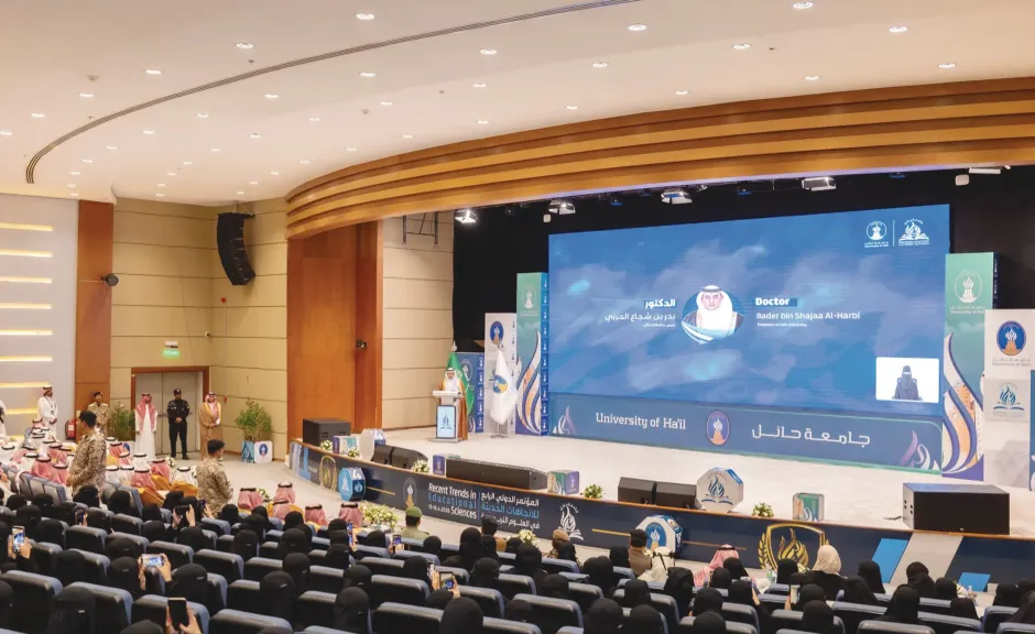 مناقشة ”الاتجاهات الحديثة في العلوم التربوية” في الدورة 4 للمؤتمر الدولي بجامعة حائل