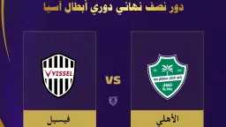 معشوق الجماهير.. معلق مباراة الأهلي...