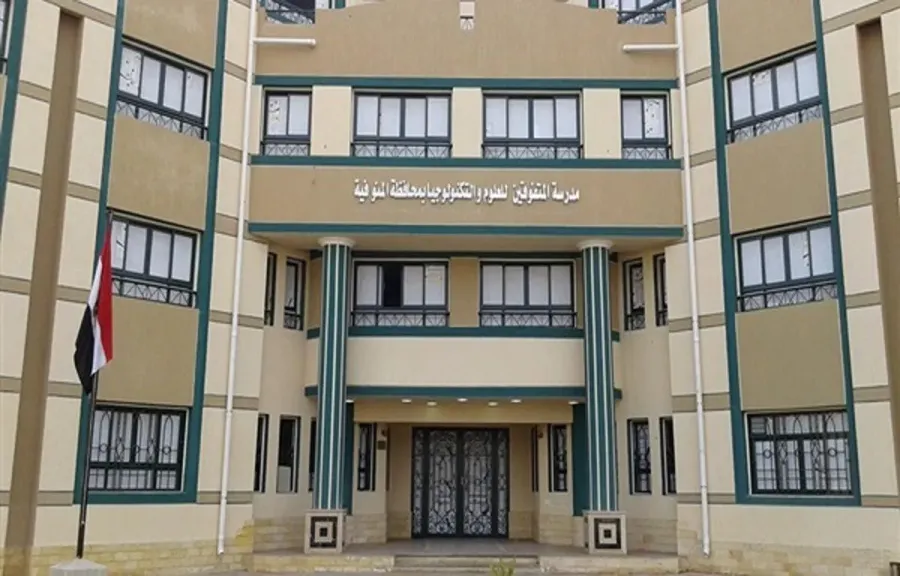 وظائف مدارس STEM 2026.. التفاصيل الكاملة وشروط التقديم للمعلمين