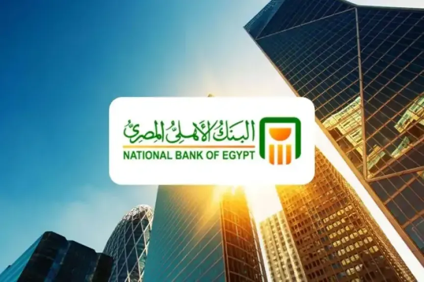 الشهادة البلاتينية