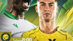 قائمة معلقين للقمة.. معلق مباراة...