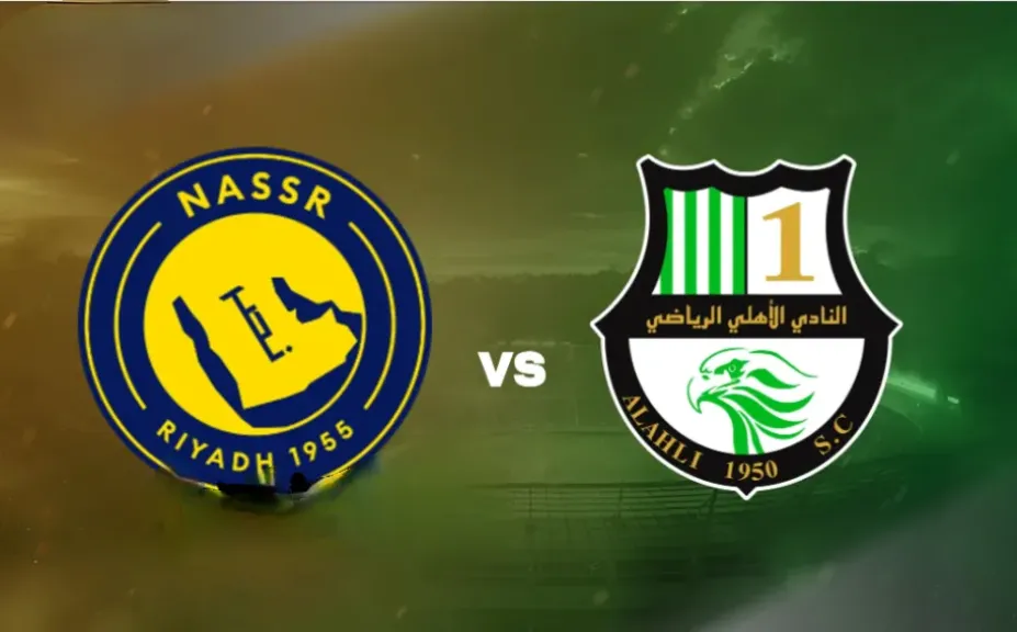 رابط مباشر.. بث مباشر مشاهدة مباراة النصر والأهلي يلا شوت بلس بجودة عالية الصورة دون تقطيع أو تأخير