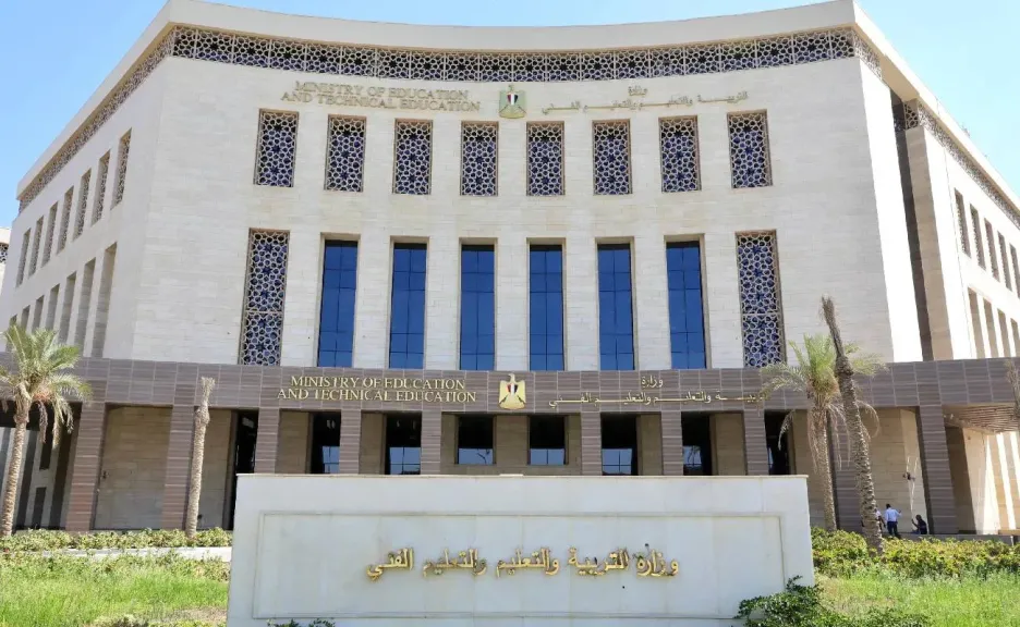 وزارة التربية والتعليم: تؤكد عقد التقييمات المبدئية للصفين الأول والثاني الابتدائي وشروط الانتقال للصف الأعلى