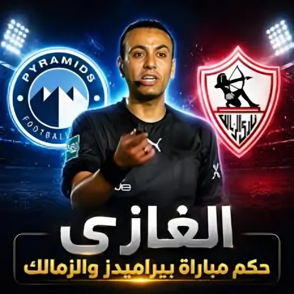 الفارس الأبيض لا يعترف بالمستحيل .. ماذا يفعل الزمالك وبيراميدز بكارت الغازي؟