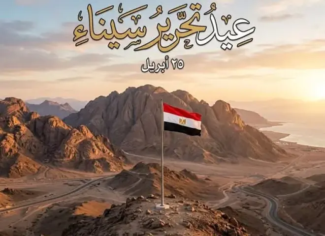 الرئيس السيسي: سيناء ستظل بوابة الأمان لمصر ورمزاً خالداً للتضحية