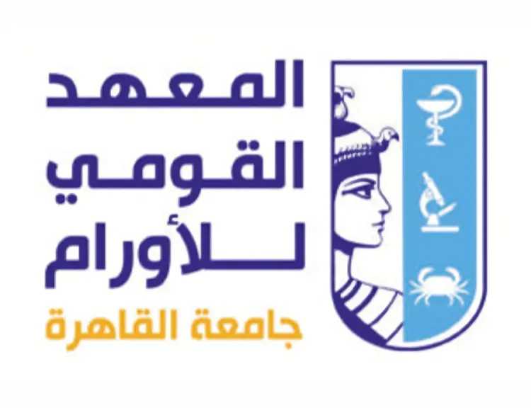 القومي للأورام: الأعشاب والوصفات غير الموثوقة تهدد حياة مرضى السرطان