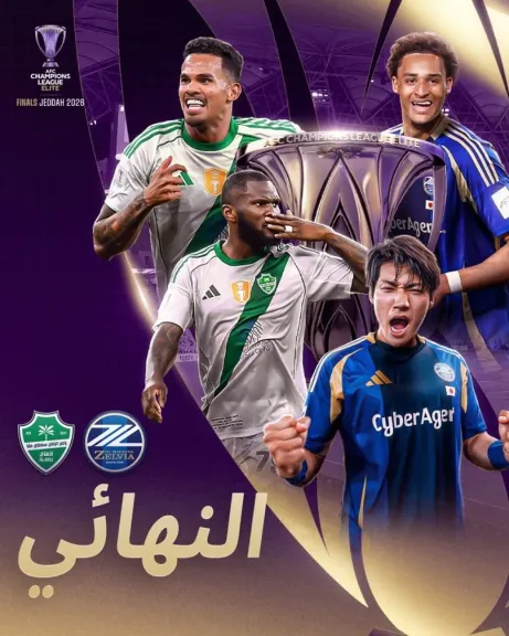 رابط يلا شوت بلس.. مشاهدة مباراة الأهلي ضد ماتشيدا الآن في نهائي دوري أبطال آسيا الآن بجودة عالية الصورة دون تقطيع أو تأخير في البث