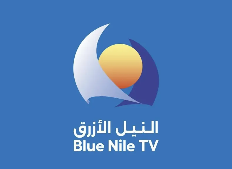 تردد قناة النيل الازرق السودانية علي نايل سات 2026 بجودة (HD) 