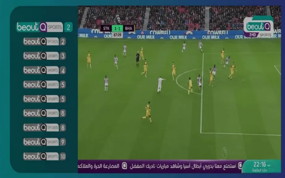 استقبلها وشاهد المباريات.. تردد قناة بي أوت كيو 9 على نايل وعرب سات 2026