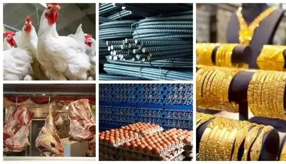 ارتفاع الأسمنت واستقرار الذهب.. أسعار السلع والمواد الغذائية اليوم الأحد 26 أبريل 2026
