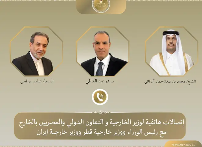 بدر عبدالعاطي يبحث مع نظيره الإيراني ورئيس وزراء قطر جهود التهدئة الإقليمية