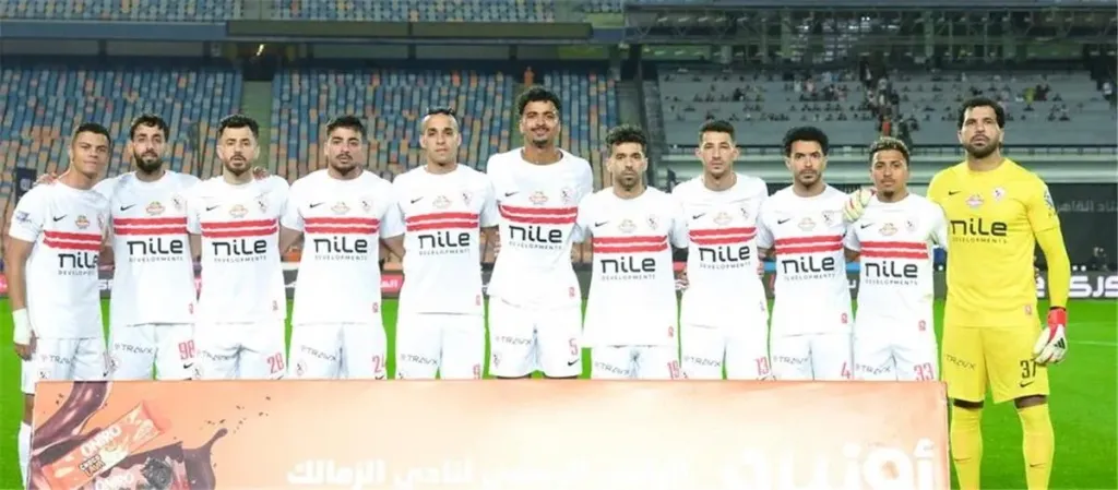 نادي الزمالك