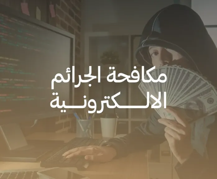 أركان الثقة