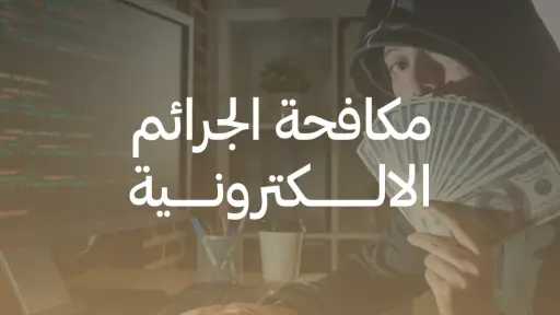 أخبار عربية