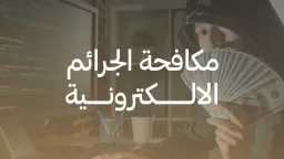 أخبار عربية