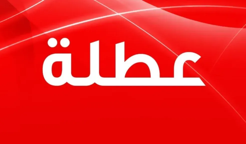 مجلس الوزراء يعلن موعد عطلة عيد العمال 2026 للقطاعين العام والخاص