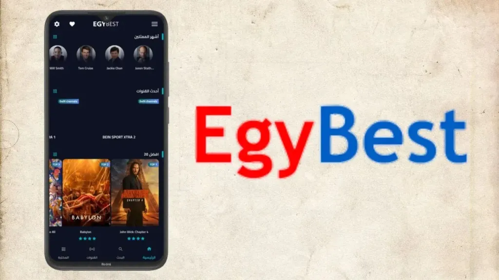 ما حقيقة عودة ايجي بيست للعمل من جديد... ما القصة؟