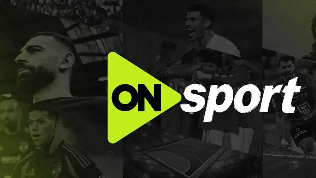 بدون اشتراك.. تردد قناة أون سبورت على نايل سات 2026 بجودة HD