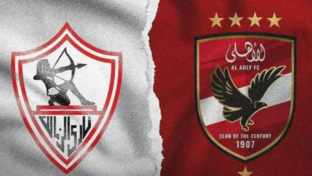 بعد فوز بيراميدز.. موعد مباراة القمة بين الأهلي و الزمالك في الدوري المصري