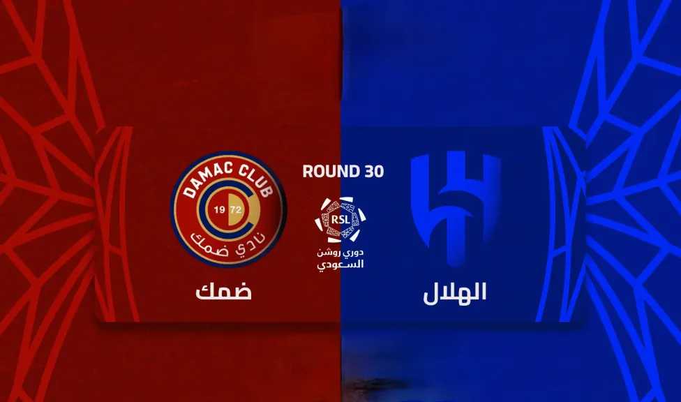 رابط الأسطورة.. بث مباشر مشاهدة مباراة الأهلي ضد ضمك يلا شوت بلس بجودة عالية في الدوري السعودي الآن