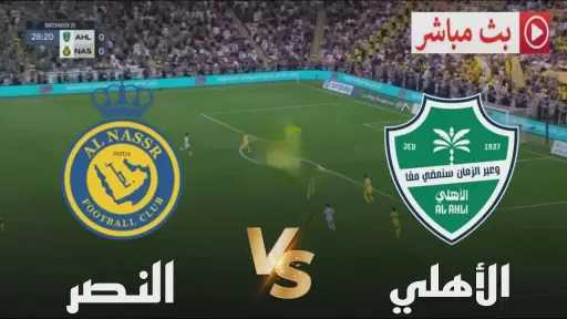 الرياضة