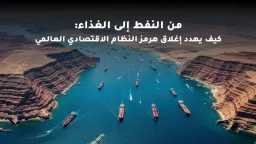 أخبار عالمية