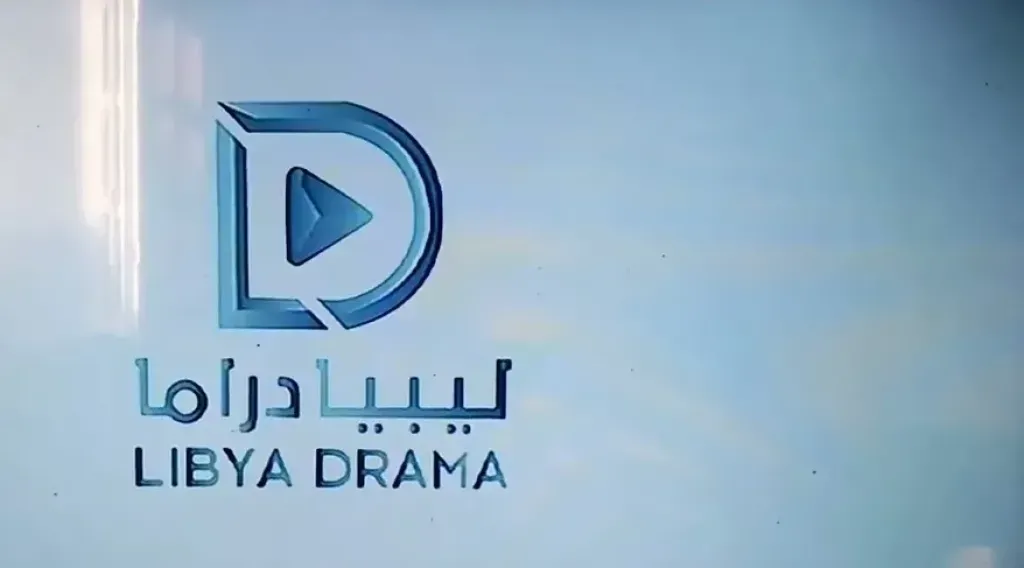 نزلها مجانًا.. تردد قناة ليبيا دراما على نايل سات 2026 بجودة hd