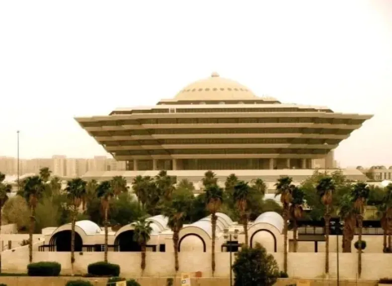 وزارة الداخلية السعودية