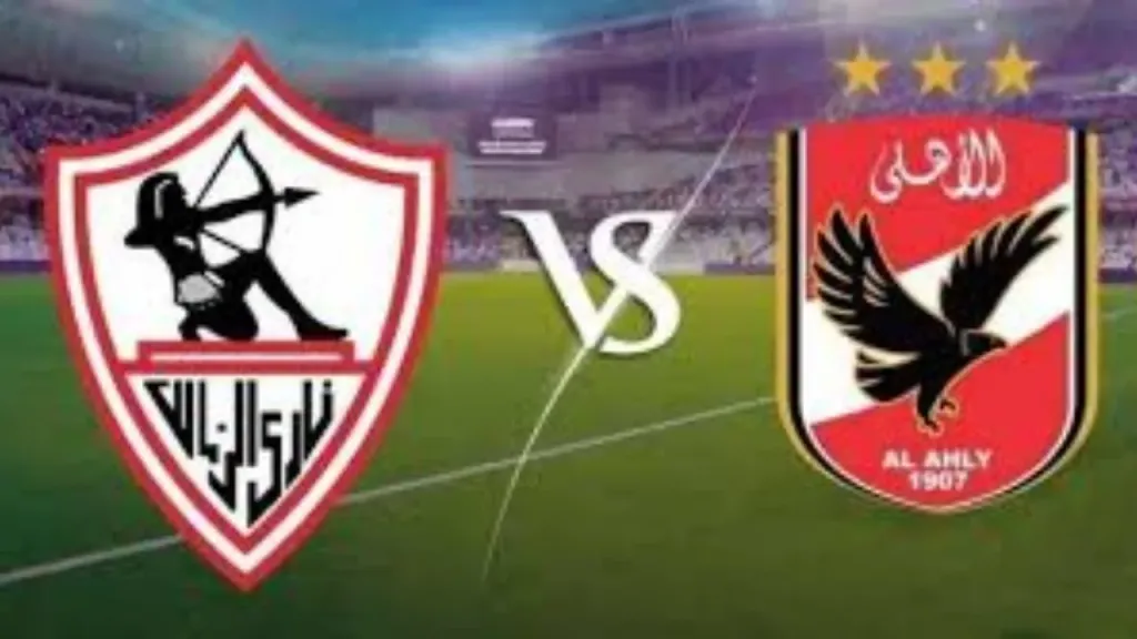 قمة نارية في استاد القاهرة.. موعد مباراة الأهلي والزمالك والقناة الناقلة قبل صدام الحسم في الدوري