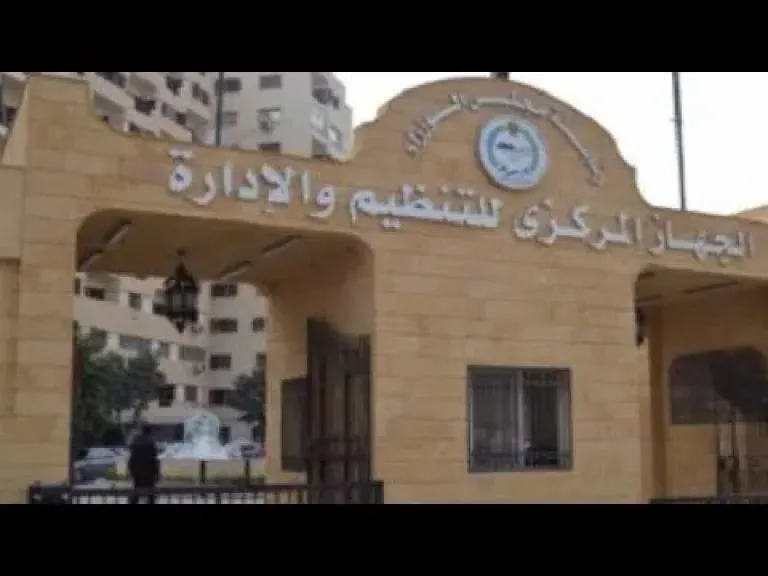 استعلم الآن.. مواعيد امتحانات وظائف وزارة النقل والإسكان عبر بوابة الوظائف الحكومية رسميًا