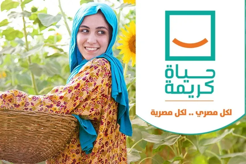 قرارات مفاجئة للحكومة تشعل ملف التنمية والاستثمار في مصر.. التفاصيل الكاملة