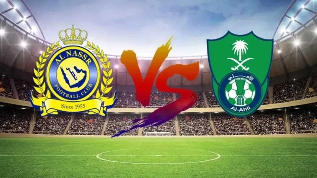 مباشر الأسطورة.. بث مباشر مشاهدة مباراة النصر ضد الاهلي يلا شوت في الدوري السعودي بجودة عالية دون تقطيع