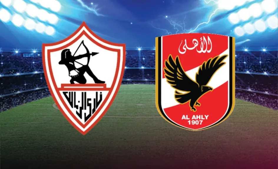 قائمة معلقي مباراة الأهلي والزمالك.. تعرف على التفاصيل الكاملة