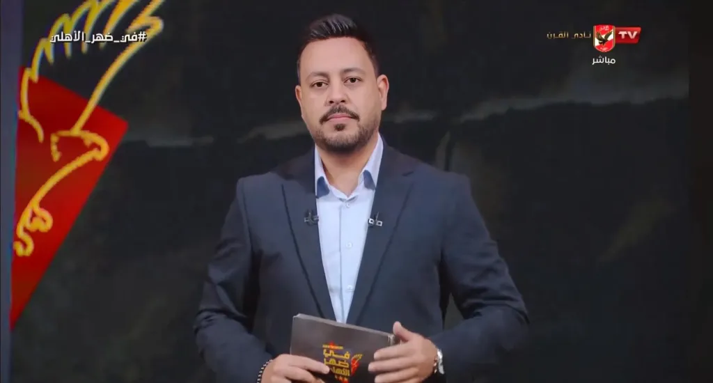 بلاغ يهز الوسط الإعلامي.. أحمد أسامة مذيع قناة الأهلي أمام جهات التحقيق بالقليوبية