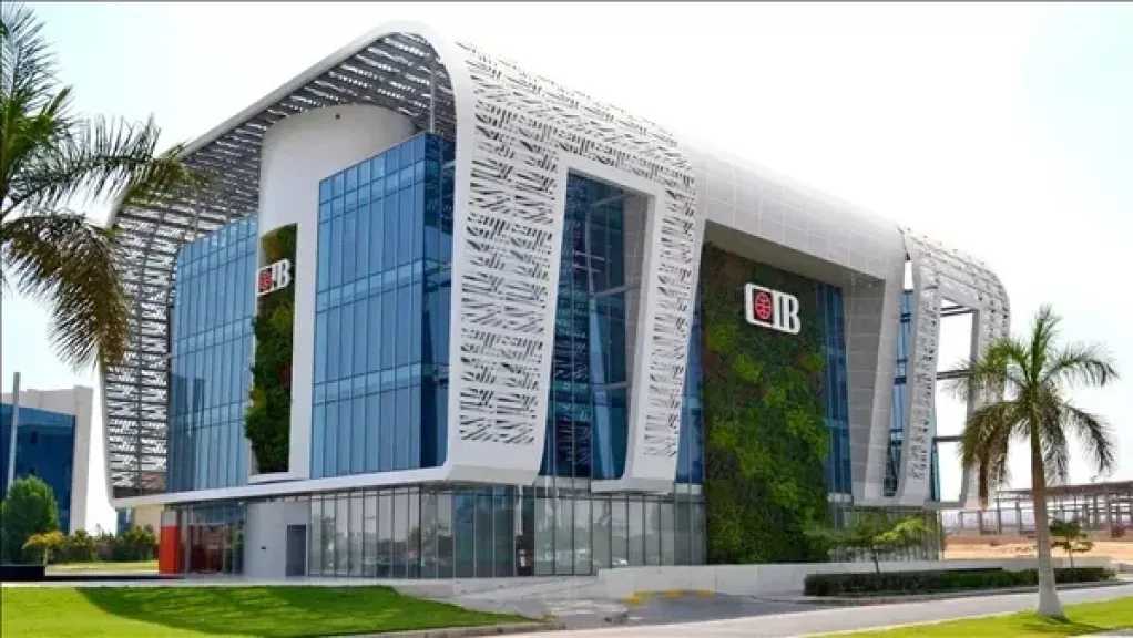 شهادات ادخار جديدة من CIB.. استثمار آمن بعوائد تنافسية