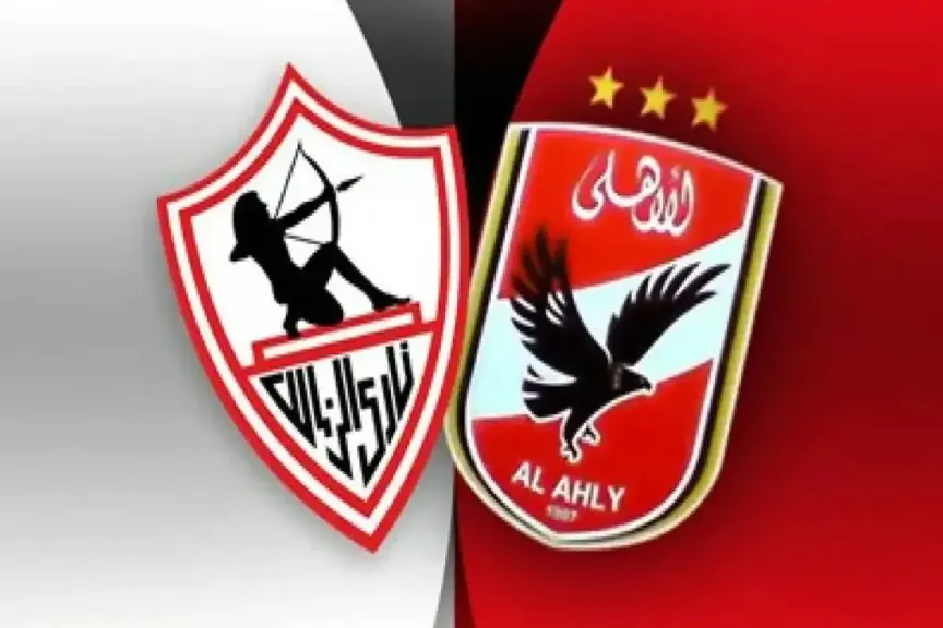 القمة المصرية تقترب.. موعد مباراة الأهلي والزمالك والقنوات الناقلة والتشكيل المتوقع