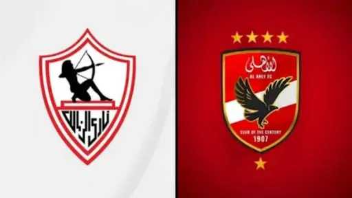 الرياضة