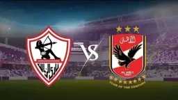 الرياضة