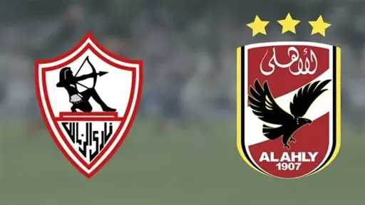 الرياضة