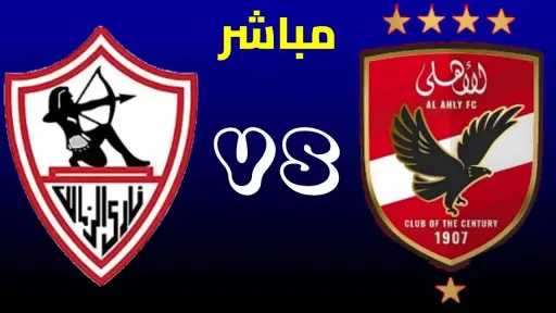 الرياضة
